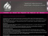 ������������ �����: ����������, ������������� � ������������ ������ | ������